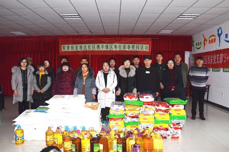 New Year greetings send warmth, Lihua care warms people's hearts