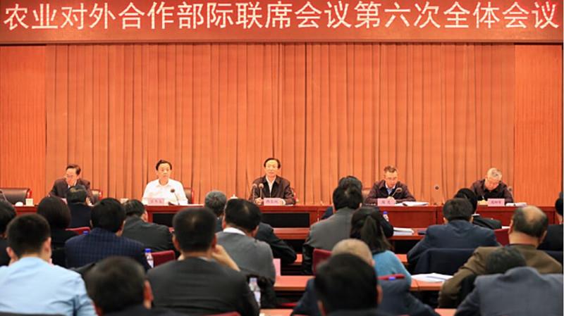 董事长张齐海参加农业对外合作部际联席会议第六次全体会议做代表发言