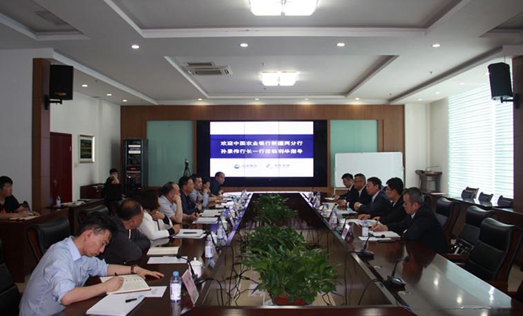 Sunjingwei, President of the two branches of the Agricultural Bank of China in Xinjiang, and his par